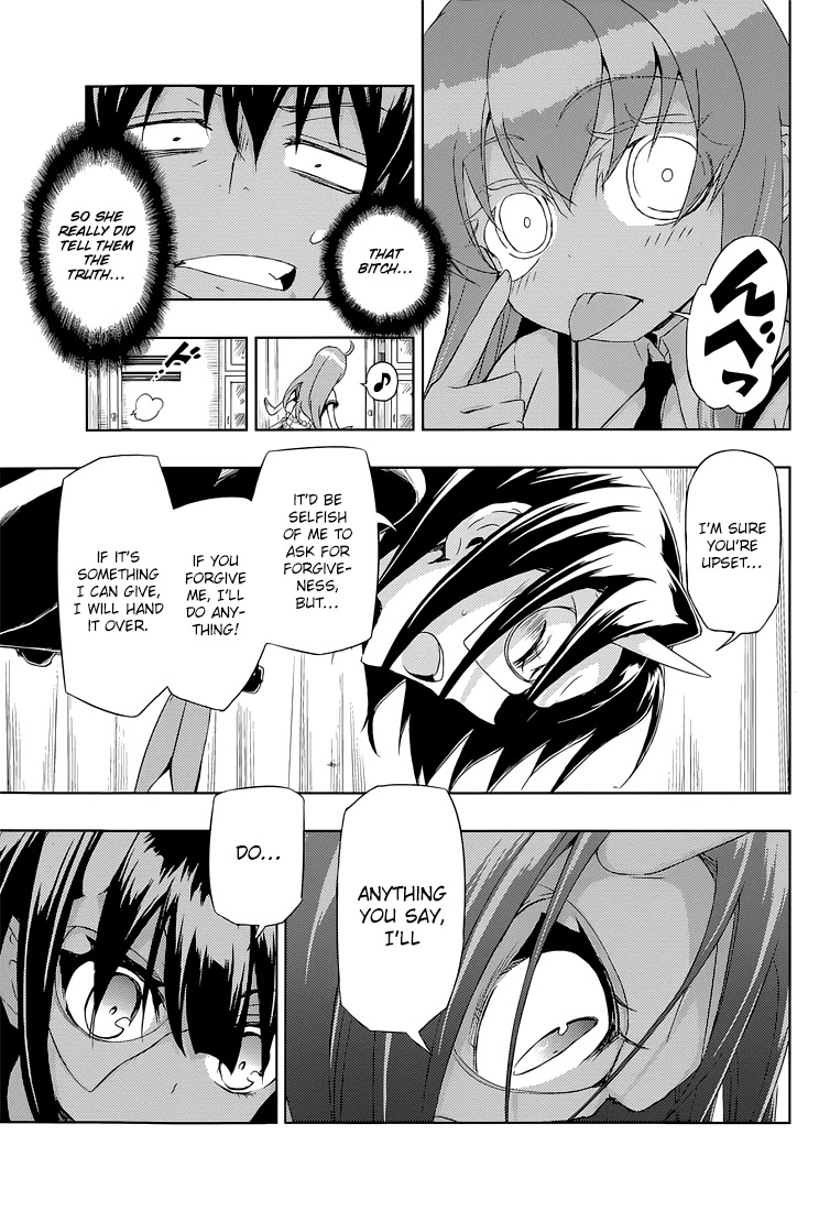 Busou Shoujo Machiavellianism Chapter 18 page 11 - Chapter 18