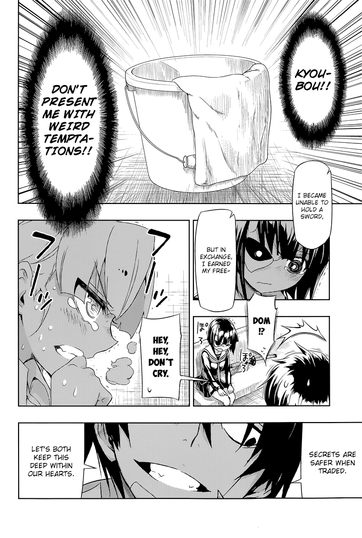 Busou Shoujo Machiavellianism Chapter 18 page 27 - Chapter 18