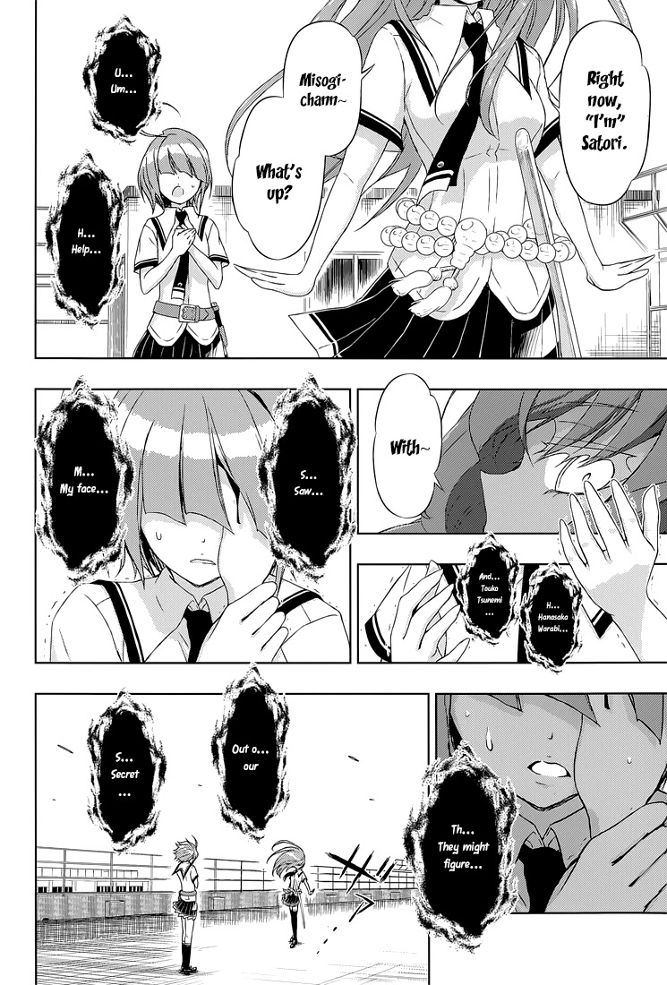 Busou Shoujo Machiavellianism Chapter 19 page 12 - Chapter 19