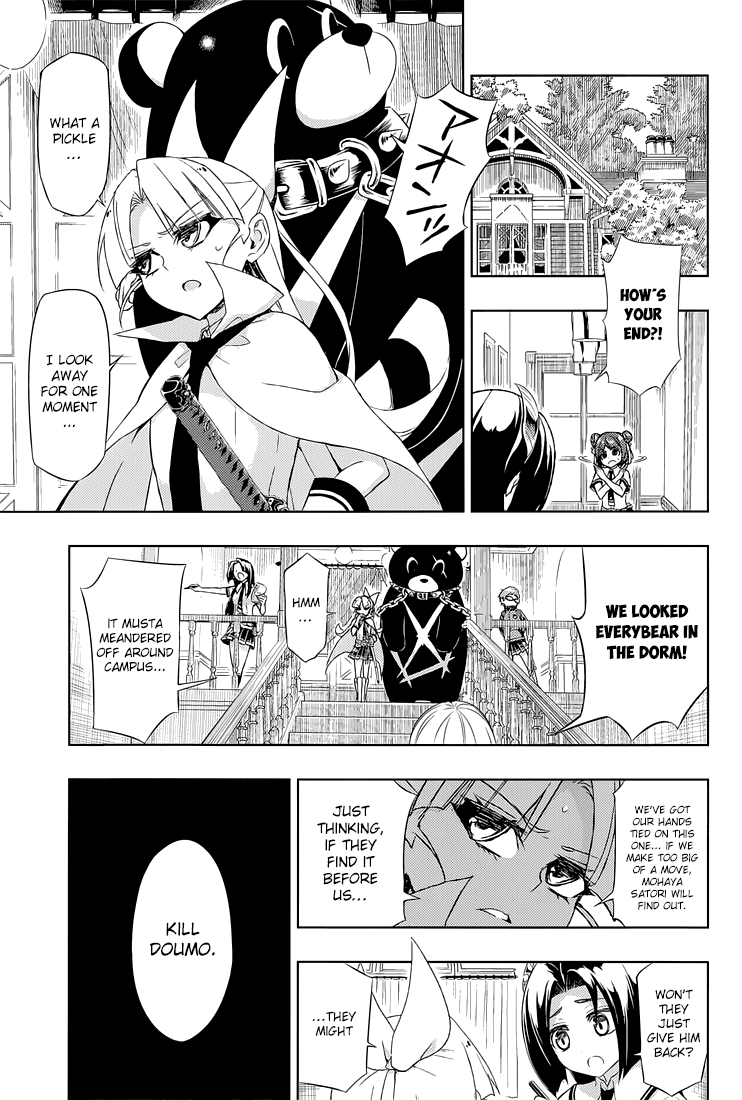 Busou Shoujo Machiavellianism Chapter 19 page 13 - Chapter 19