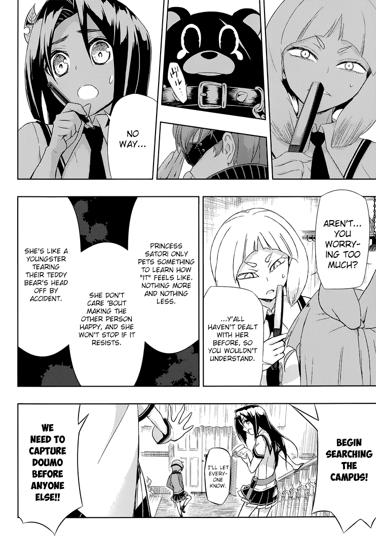Busou Shoujo Machiavellianism Chapter 19 page 14 - Chapter 19