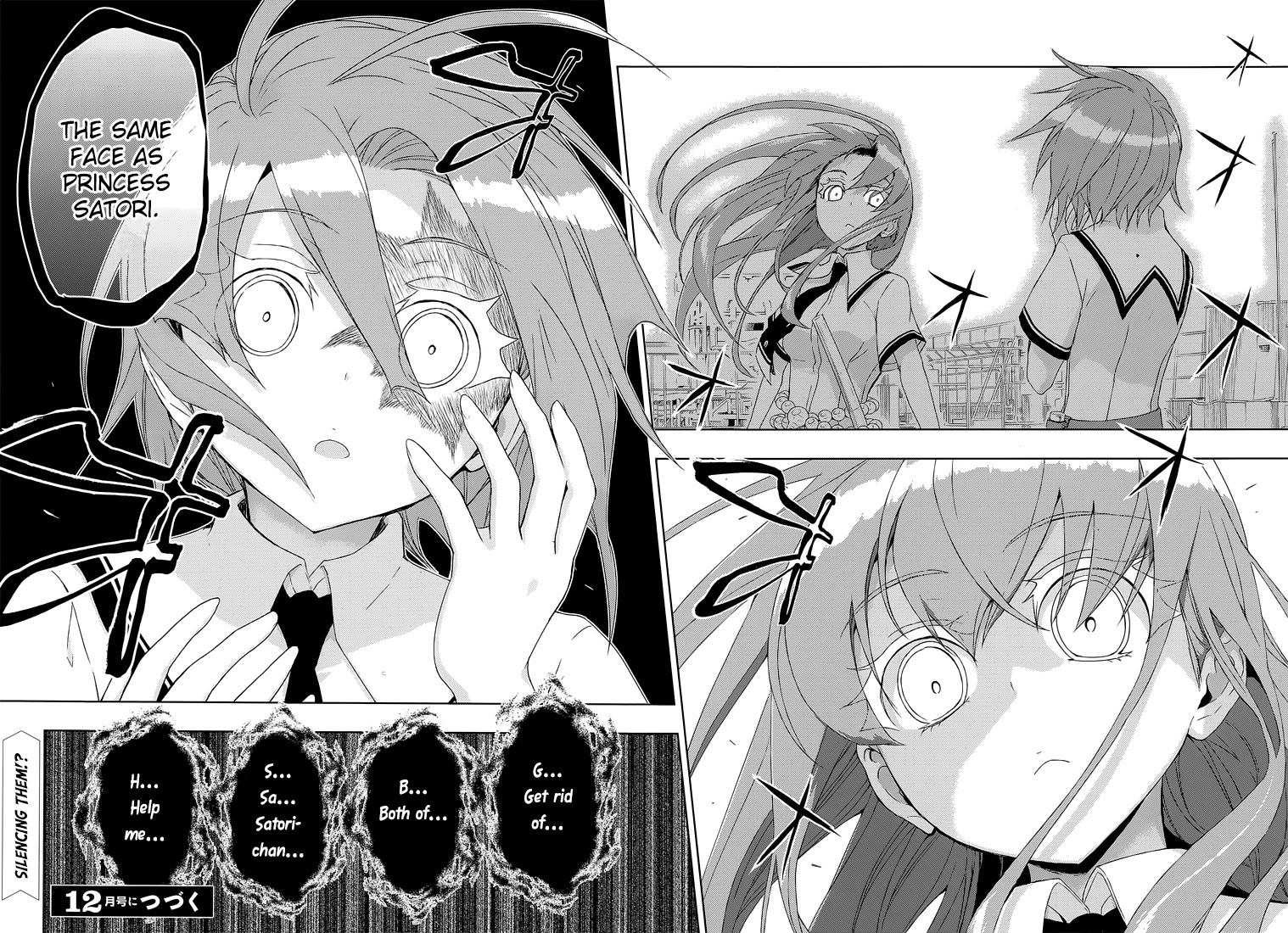 Busou Shoujo Machiavellianism Chapter 19 page 16 - Chapter 19