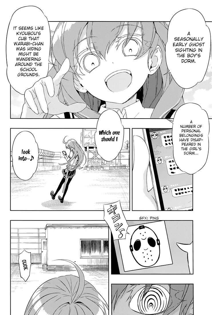 Busou Shoujo Machiavellianism Chapter 19 page 7 - Chapter 19