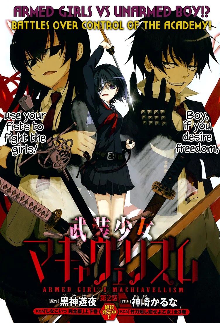 Busou Shoujo Machiavellianism Chapter 2 page 3 - Chapter 2