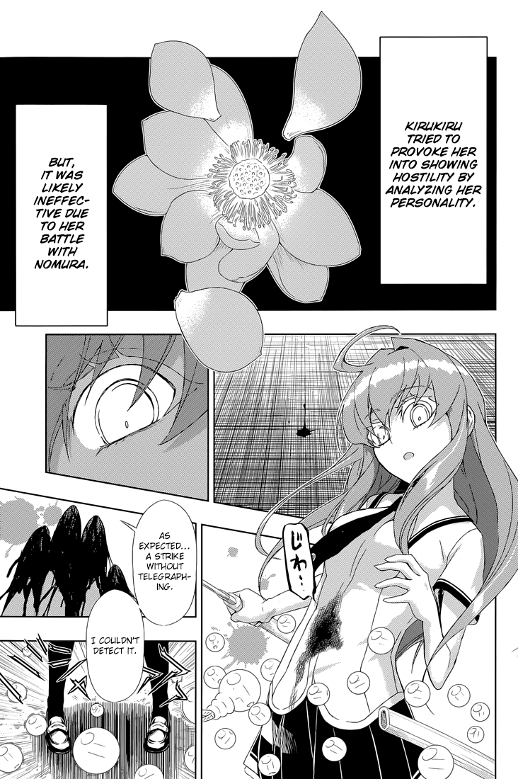 Busou Shoujo Machiavellianism Chapter 20 page 24 - Chapter 20