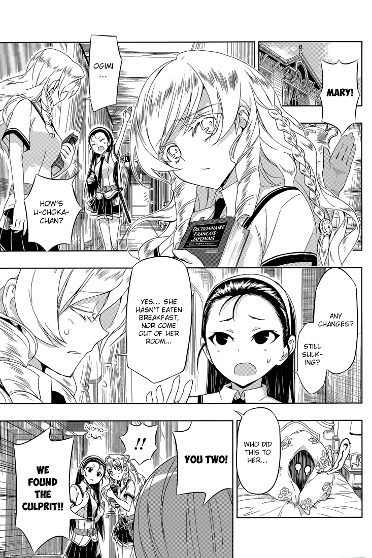 Busou Shoujo Machiavellianism Chapter 20 page 30 - Chapter 20