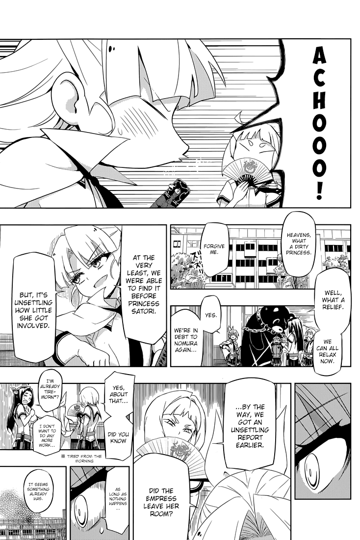 Busou Shoujo Machiavellianism Chapter 20 page 32 - Chapter 20