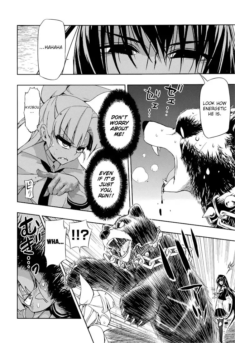 Busou Shoujo Machiavellianism Chapter 22 page 7 - Chapter 22