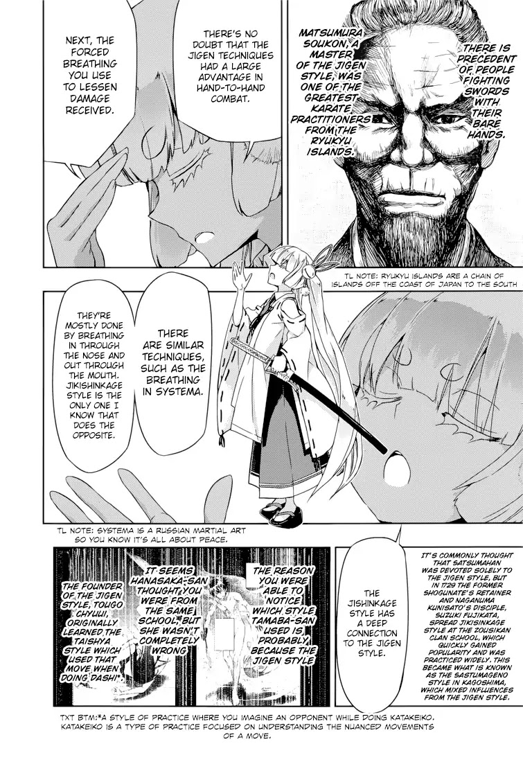 Busou Shoujo Machiavellianism Chapter 23 page 18 - Chapter 23