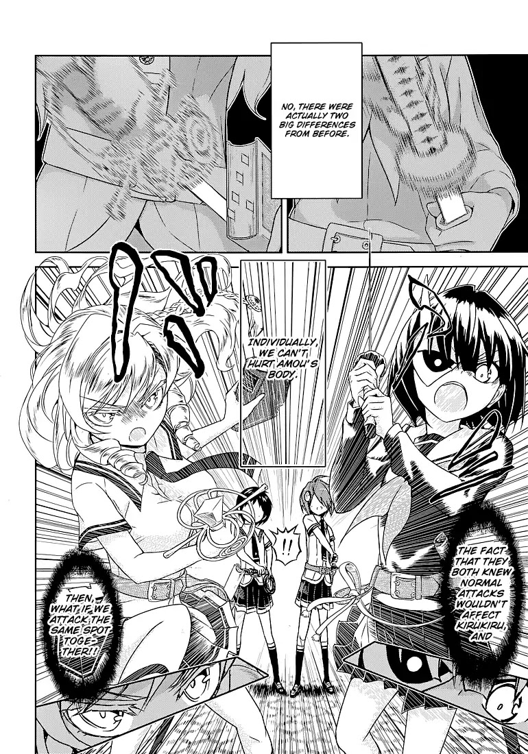 Busou Shoujo Machiavellianism Chapter 24 page 23 - Chapter 24
