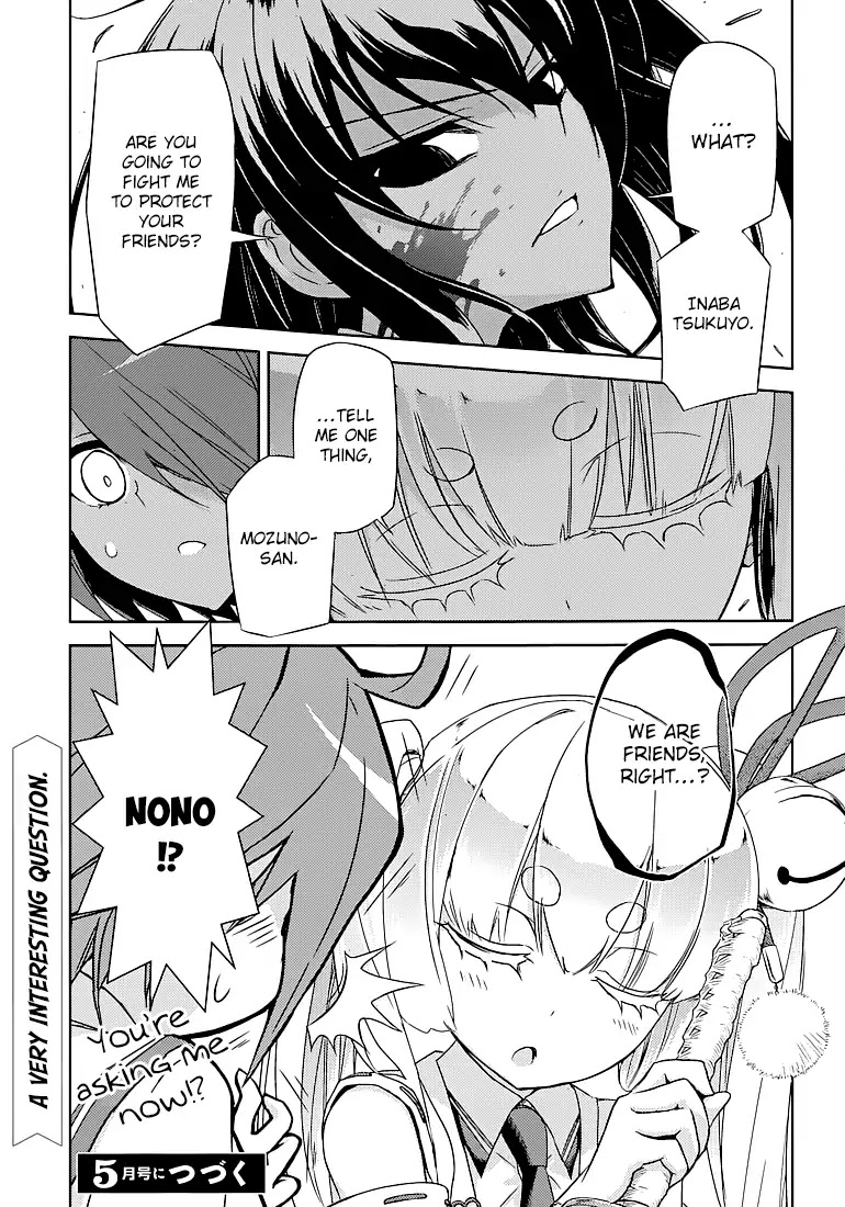 Busou Shoujo Machiavellianism Chapter 24 page 31 - Chapter 24