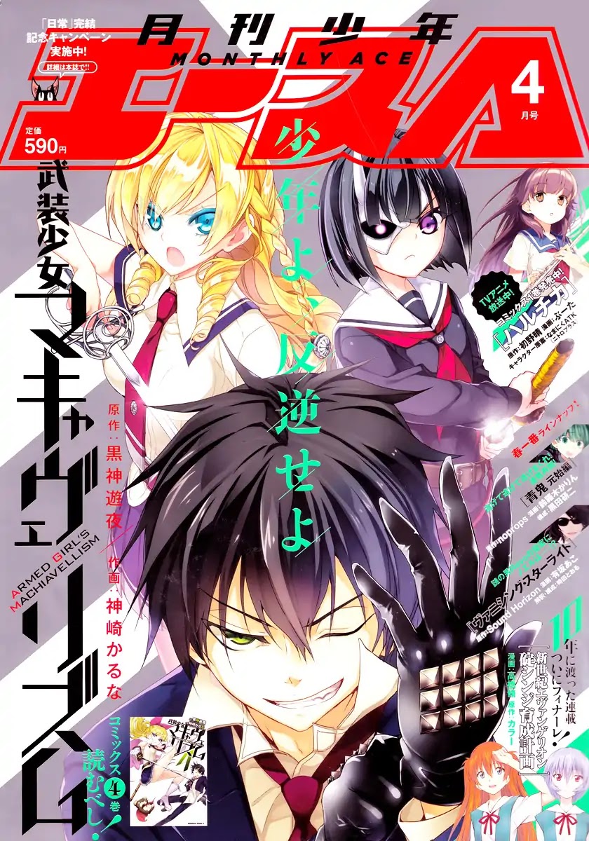 Busou Shoujo Machiavellianism Chapter 24 page 4 - Chapter 24