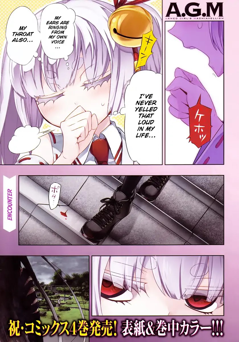 Busou Shoujo Machiavellianism Chapter 24 page 5 - Chapter 24