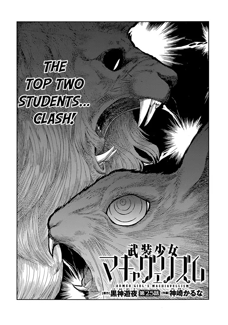 Busou Shoujo Machiavellianism Chapter 25 page 6 - Chapter 25