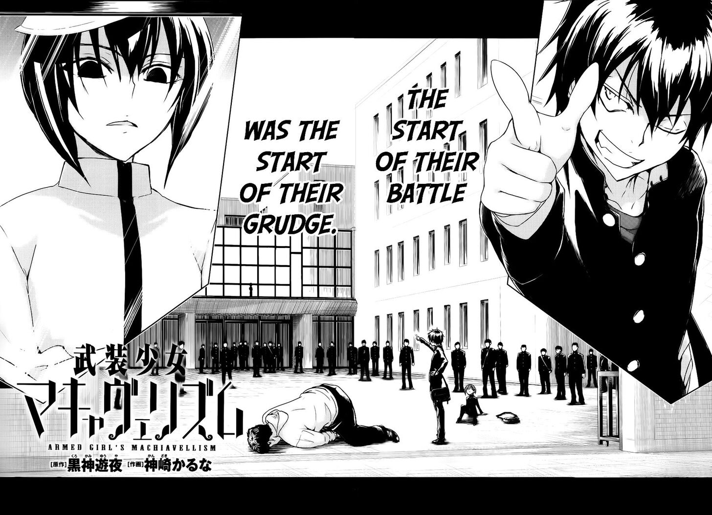 Busou Shoujo Machiavellianism Chapter 26 page 3 - Chapter 26