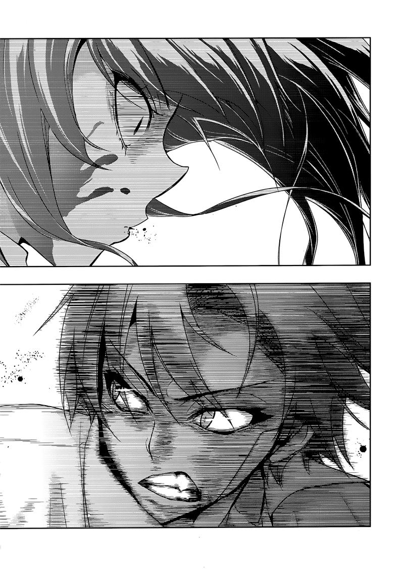 Busou Shoujo Machiavellianism Chapter 28 page 17 - Chapter 28