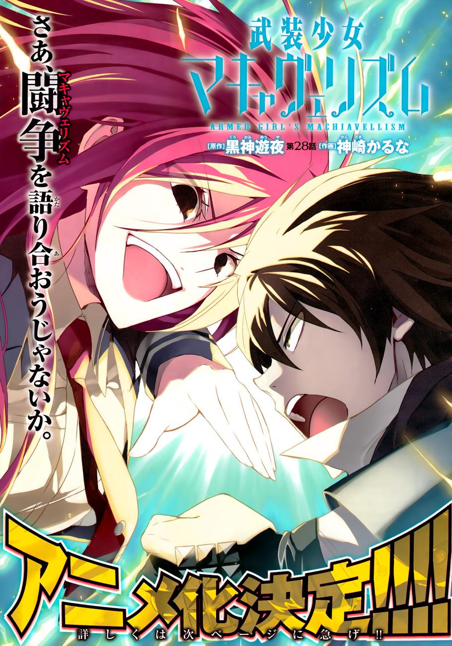 Busou Shoujo Machiavellianism Chapter 28 page 4 - Chapter 28