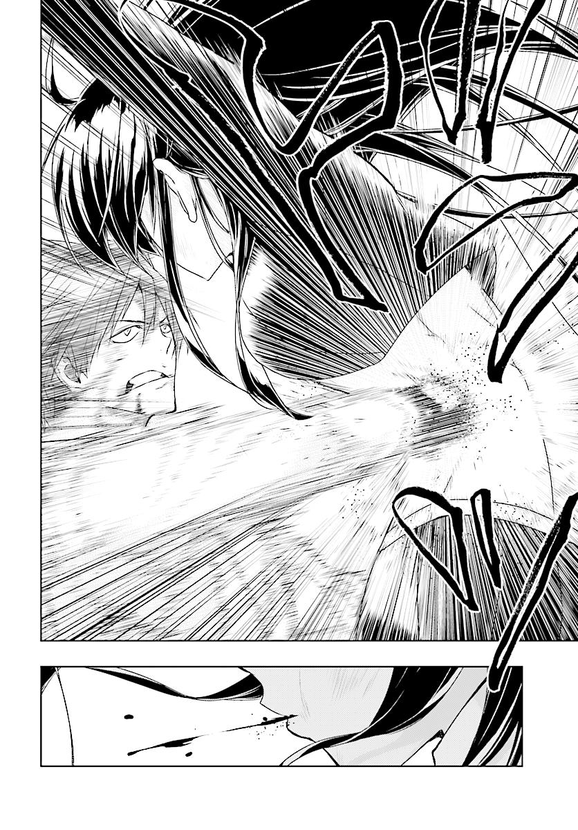 Busou Shoujo Machiavellianism Chapter 29 page 16 - Chapter 29