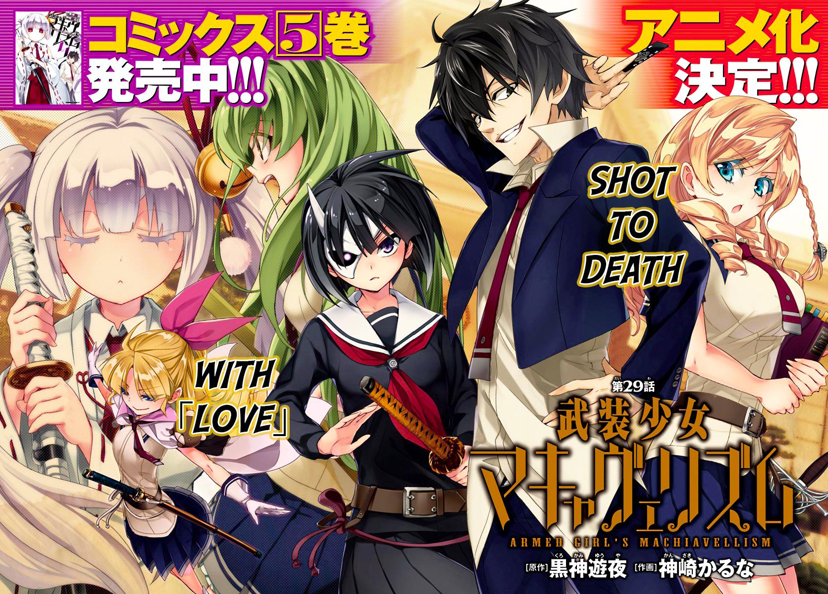 Busou Shoujo Machiavellianism Chapter 29 page 3 - Chapter 29