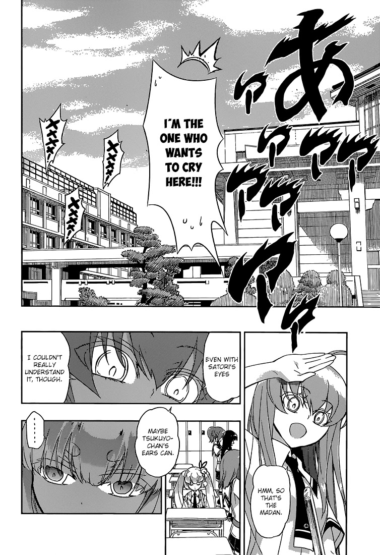 Busou Shoujo Machiavellianism Chapter 3 page 25 - Chapter 3