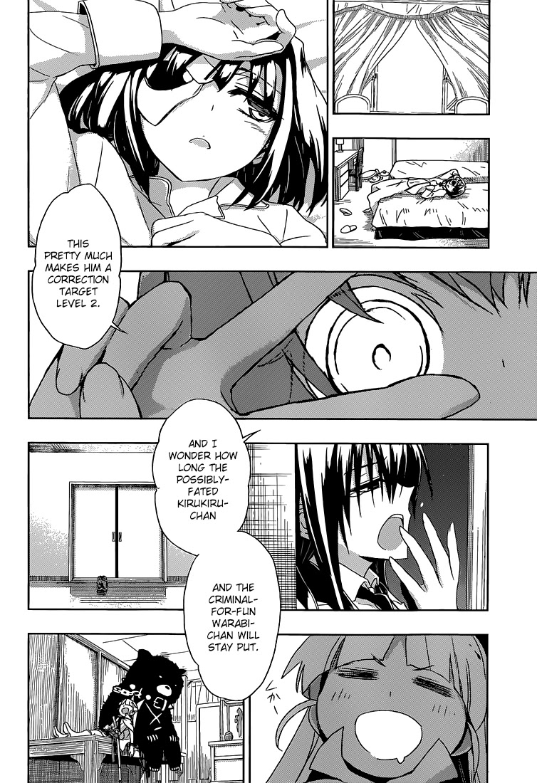 Busou Shoujo Machiavellianism Chapter 3 page 27 - Chapter 3