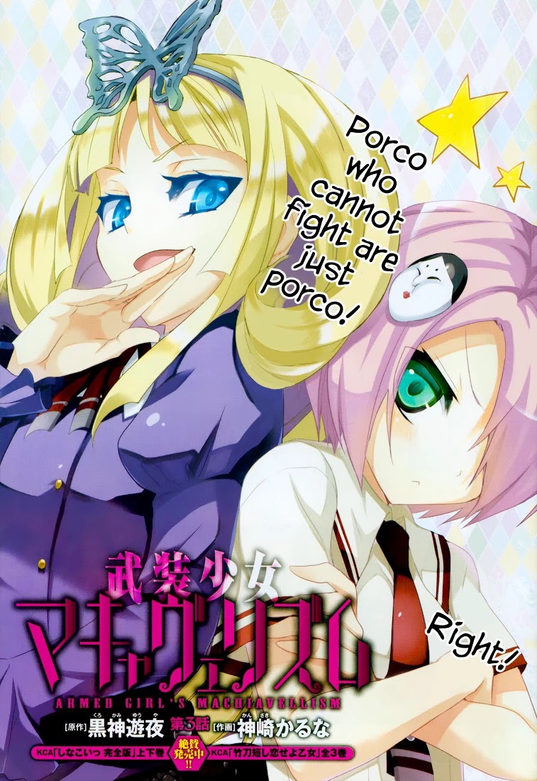 Busou Shoujo Machiavellianism Chapter 3 page 3 - Chapter 3