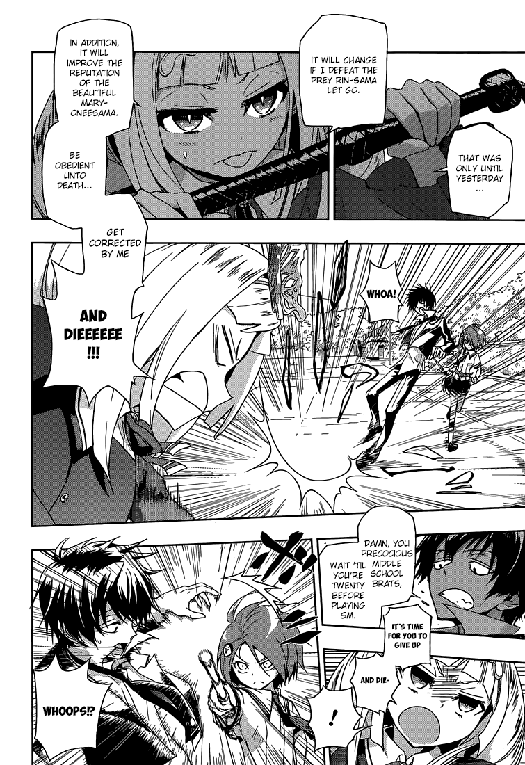 Busou Shoujo Machiavellianism Chapter 3 page 7 - Chapter 3