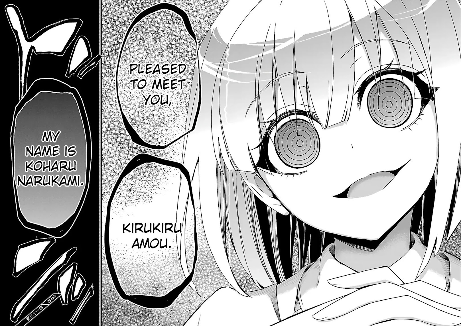 Busou Shoujo Machiavellianism Chapter 31 page 20 - Chapter 31