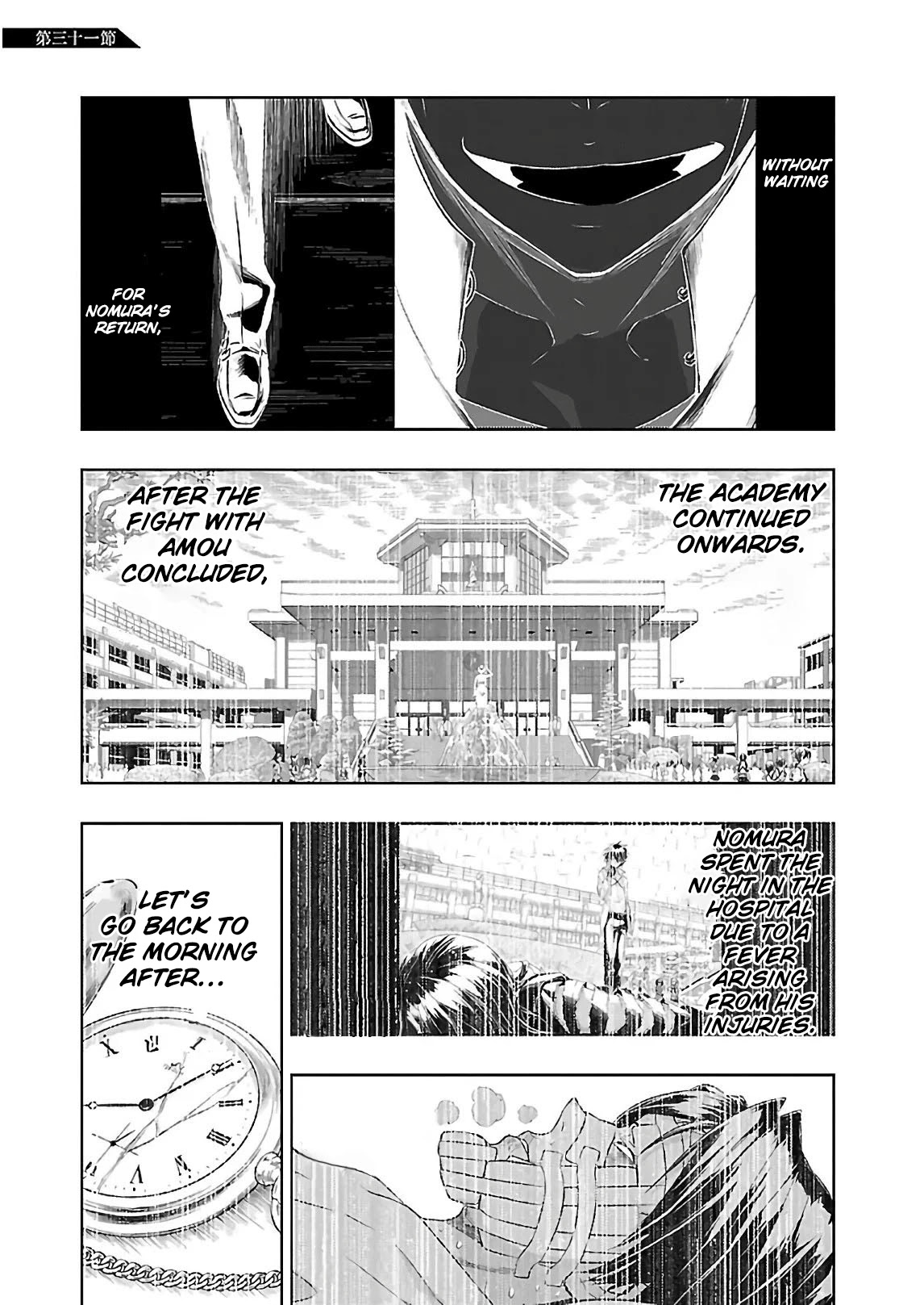 Busou Shoujo Machiavellianism Chapter 31 page 4 - Chapter 31