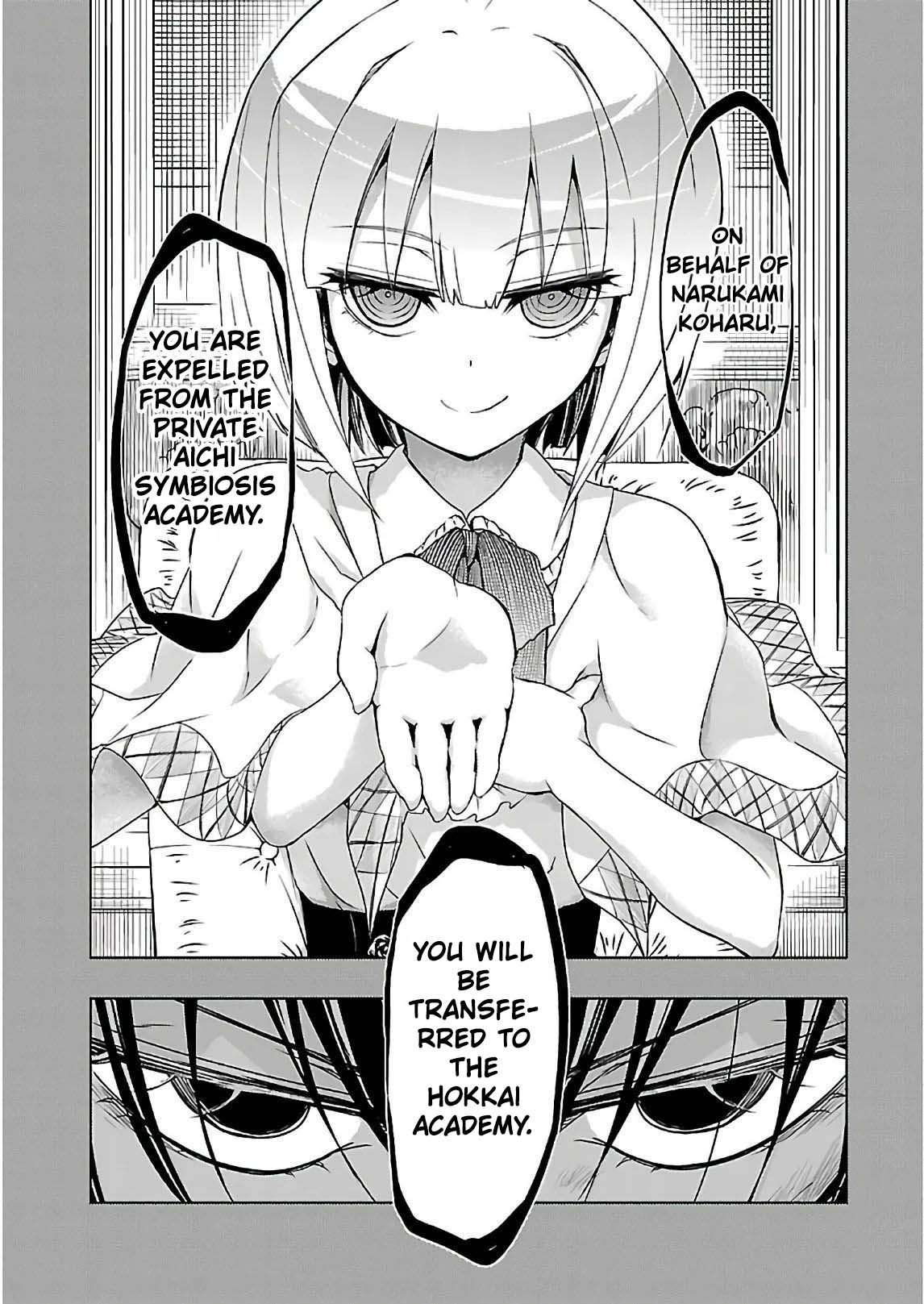 Busou Shoujo Machiavellianism Chapter 32 page 17 - Chapter 32