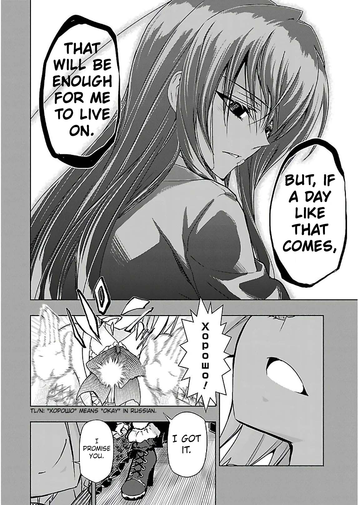 Busou Shoujo Machiavellianism Chapter 32 page 21 - Chapter 32