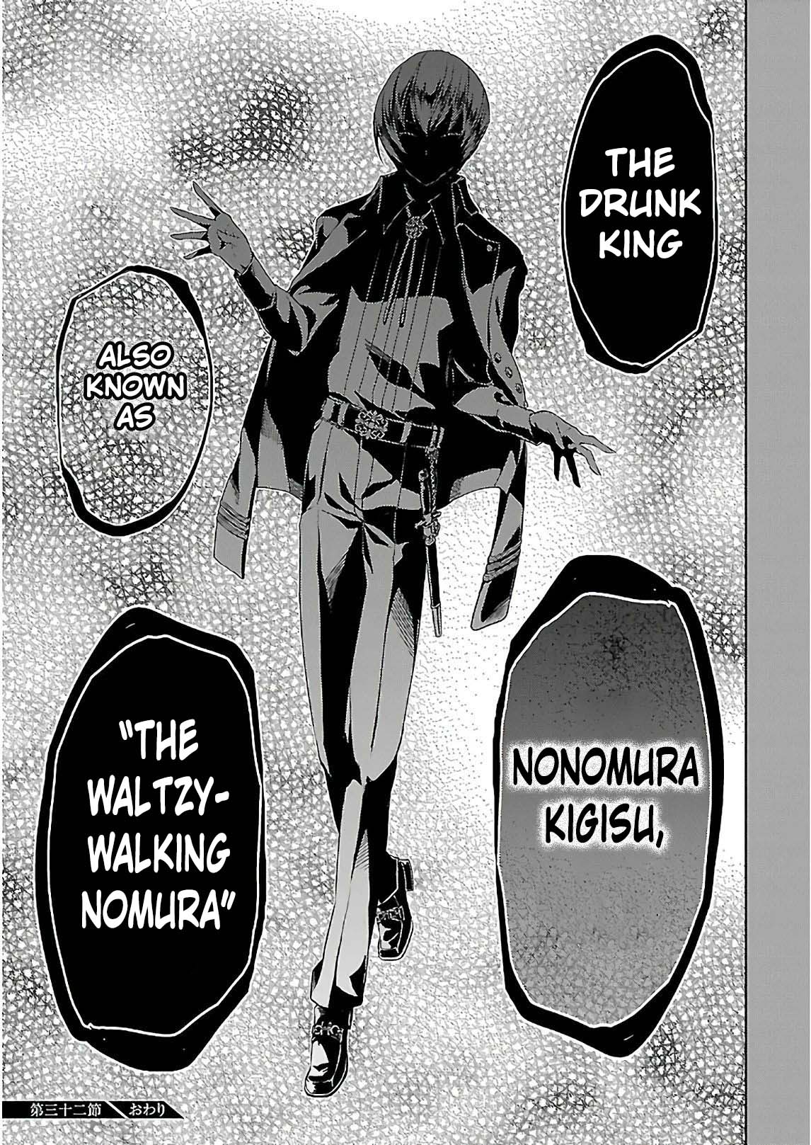 Busou Shoujo Machiavellianism Chapter 32 page 32 - Chapter 32