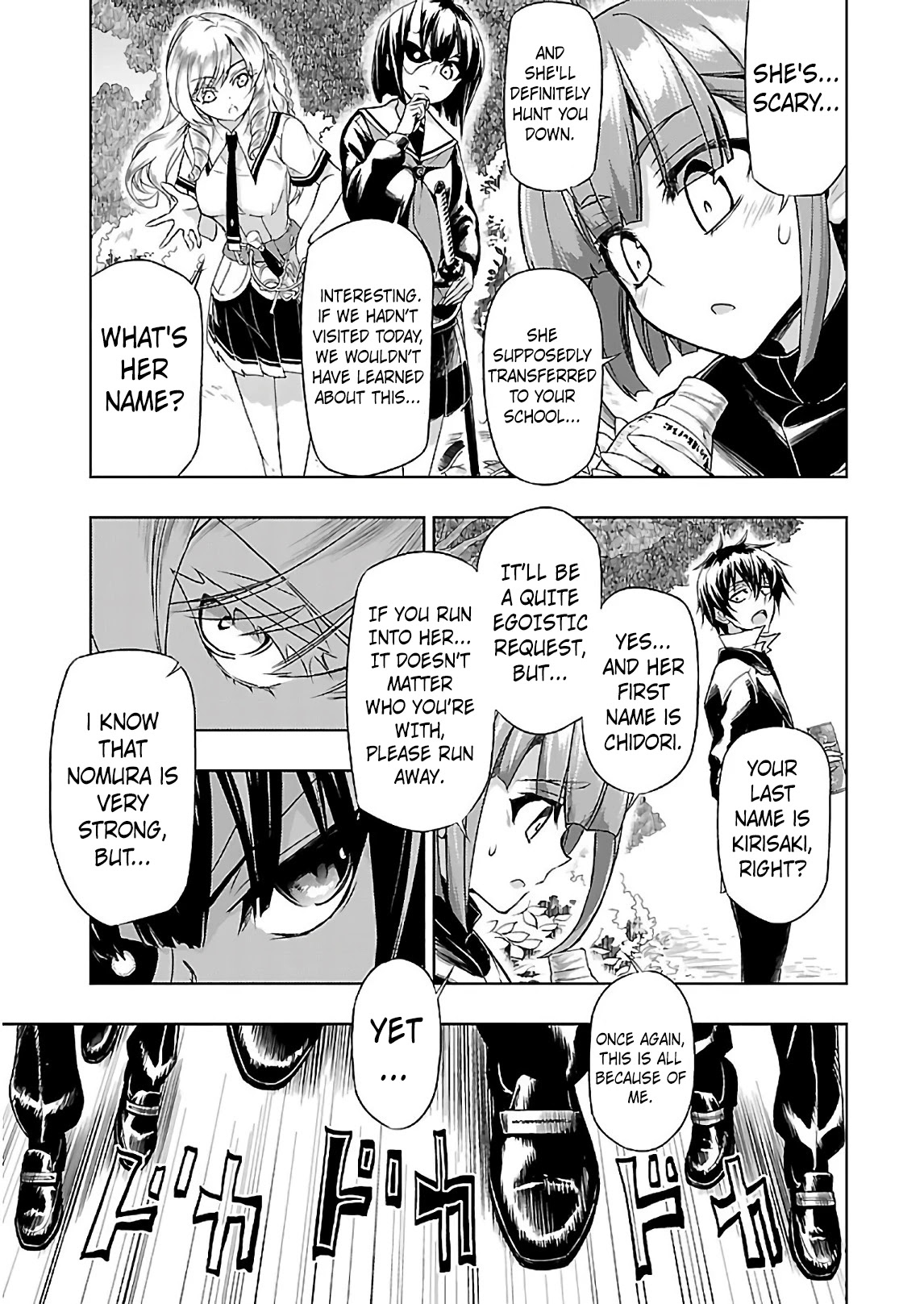 Busou Shoujo Machiavellianism Chapter 33 page 28 - Chapter 33: Don't say goodbye
