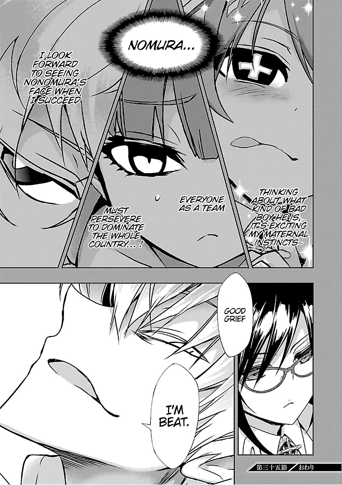 Busou Shoujo Machiavellianism Chapter 35 page 28 - Chapter 35: Sudden