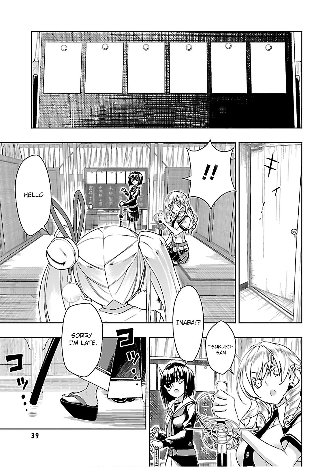 Busou Shoujo Machiavellianism Chapter 36 page 10 - Chapter 36: Exchange Student