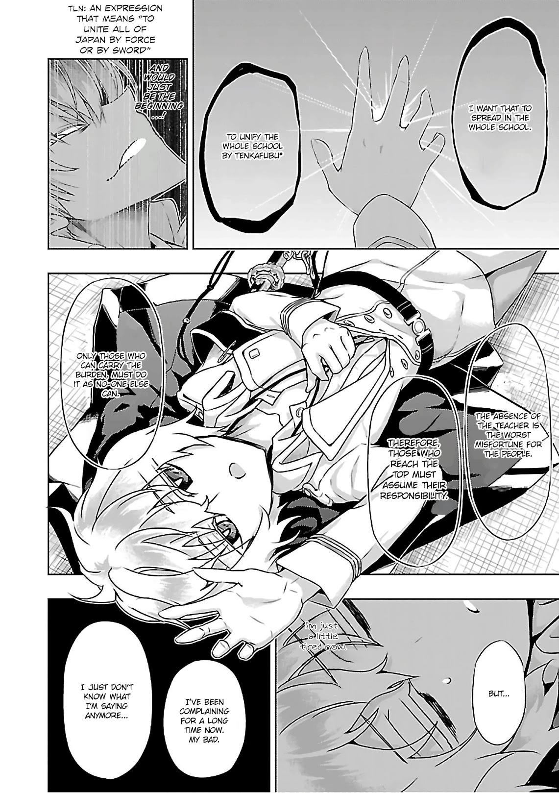 Busou Shoujo Machiavellianism Chapter 37 page 20 - Chapter 37: Cutting the Peace, The Six Swords