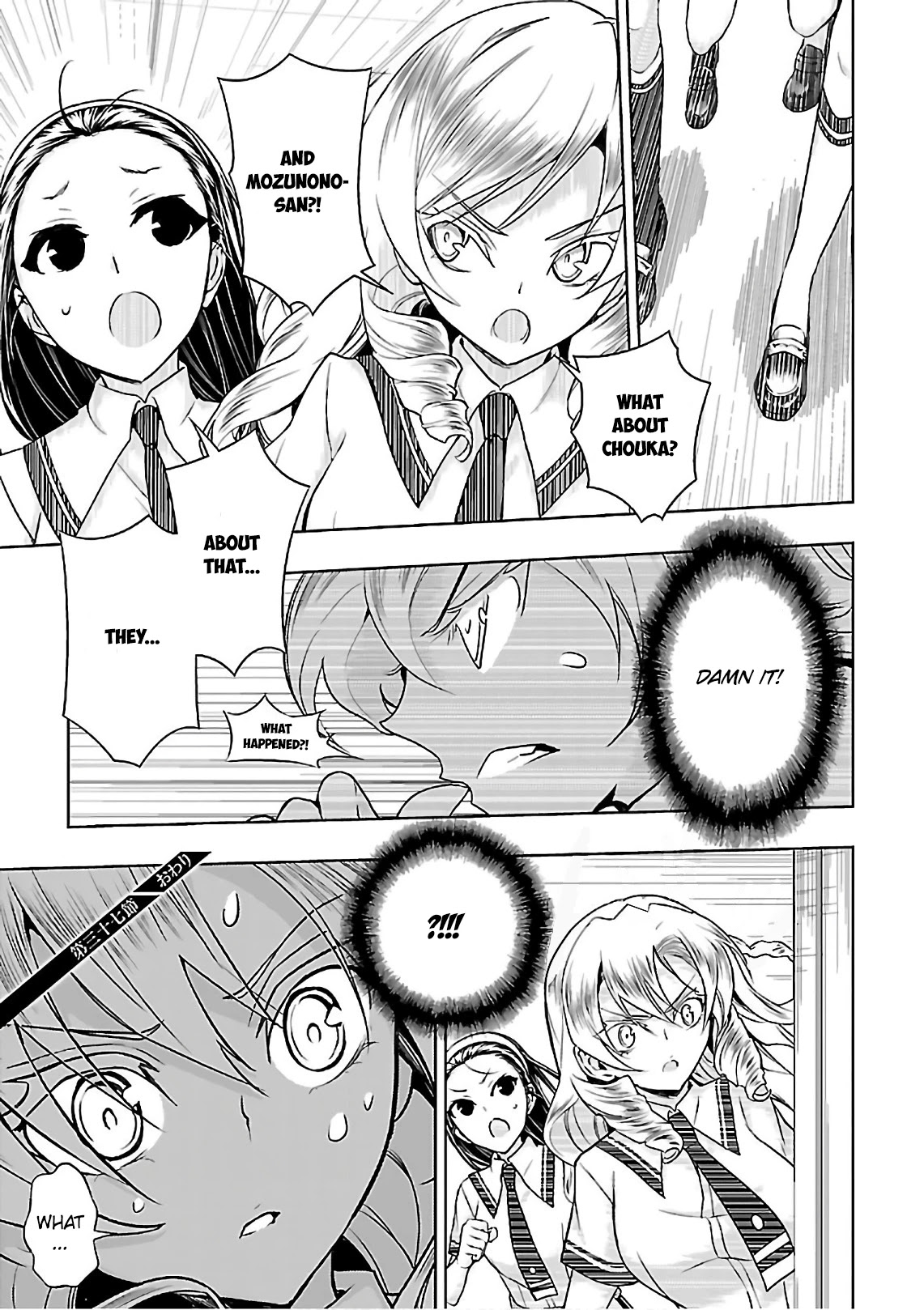 Busou Shoujo Machiavellianism Chapter 37 page 37 - Chapter 37: Cutting the Peace, The Six Swords