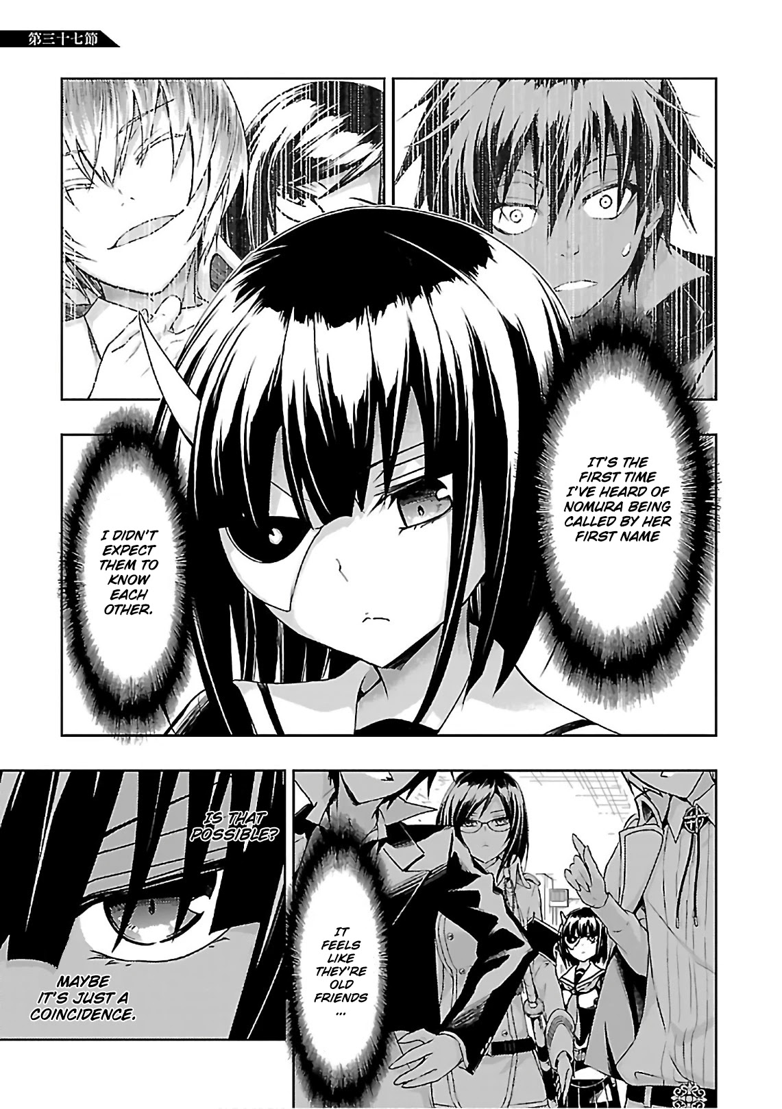 Busou Shoujo Machiavellianism Chapter 37 page 4 - Chapter 37: Cutting the Peace, The Six Swords