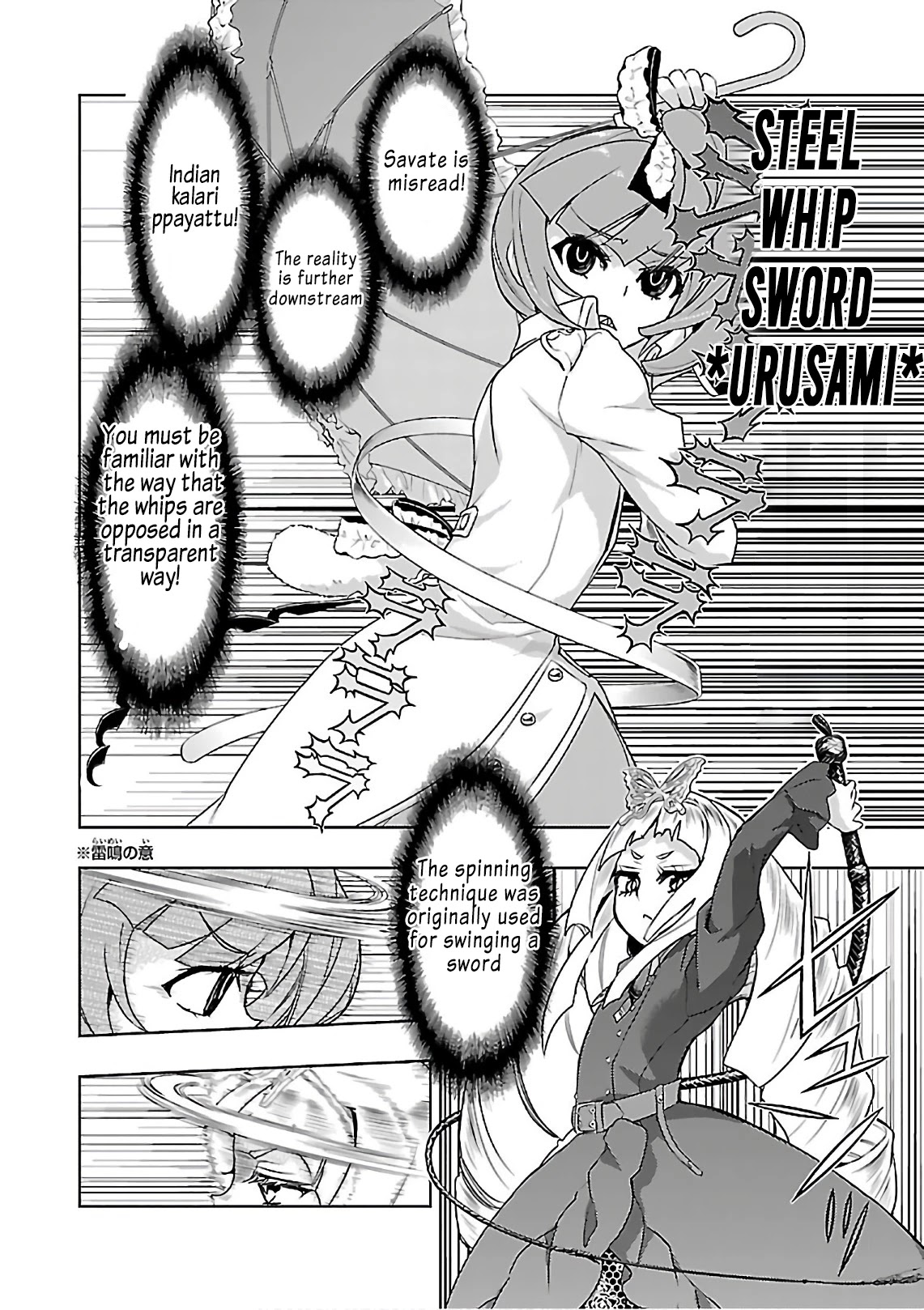 Busou Shoujo Machiavellianism Chapter 39 page 27 - Chapter 39: Unprecedented