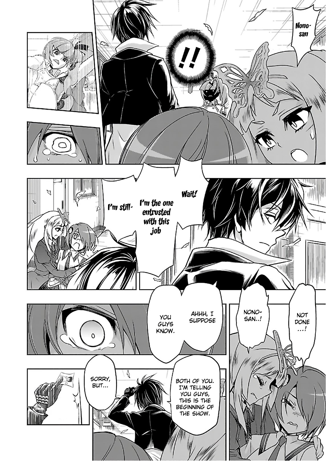 Busou Shoujo Machiavellianism Chapter 41 page 3 - Chapter 41: My Brother is The Best!