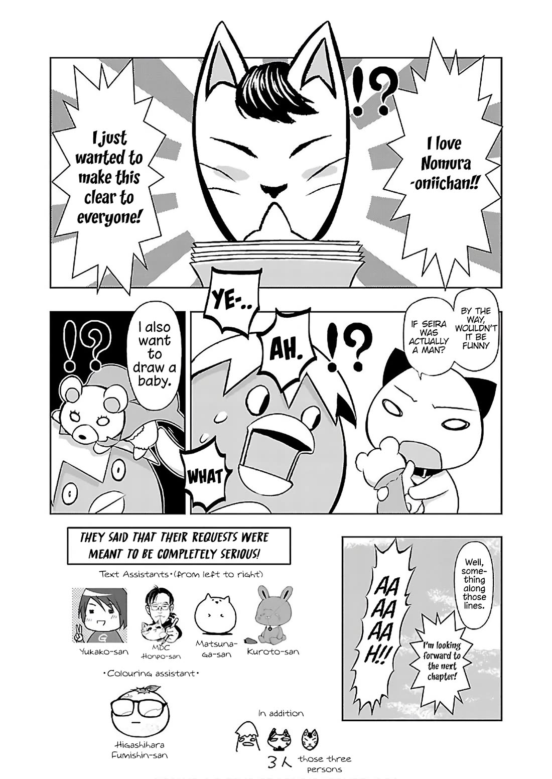 Busou Shoujo Machiavellianism Chapter 45.5 page 13 - Chapter 45.5: The Tale of Us Being Together Someday