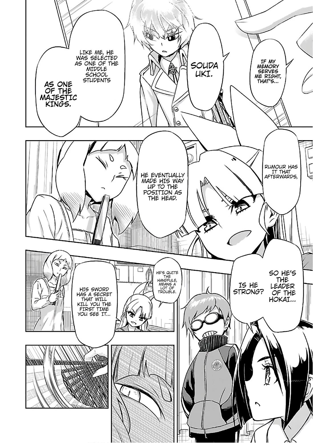 Busou Shoujo Machiavellianism Chapter 45.5 page 8 - Chapter 45.5: The Tale of Us Being Together Someday