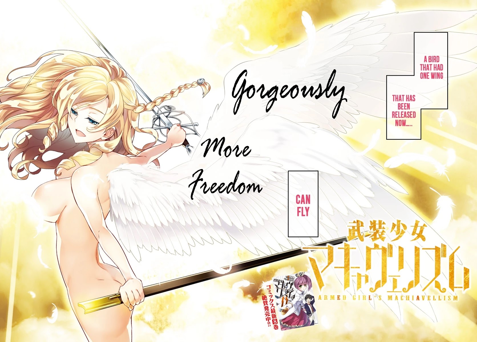 Busou Shoujo Machiavellianism Chapter 46 page 3 - Chapter 46: Please Give Me "Wings"