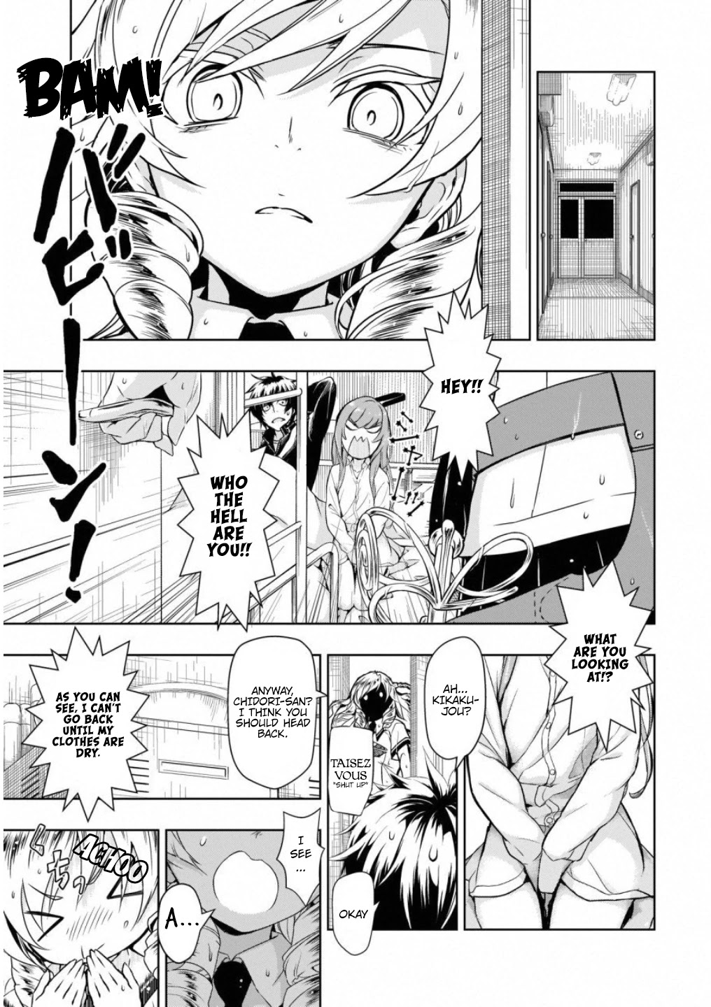 Busou Shoujo Machiavellianism Chapter 48 page 16 - Chapter 48: Who’s Equal to God?