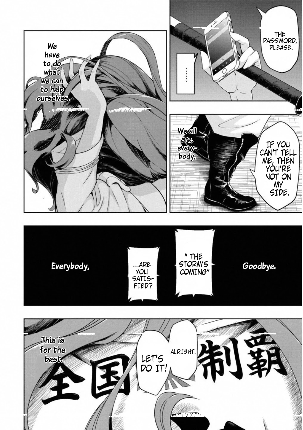 Busou Shoujo Machiavellianism Chapter 49 page 18 - Chapter 49: Brother's Love