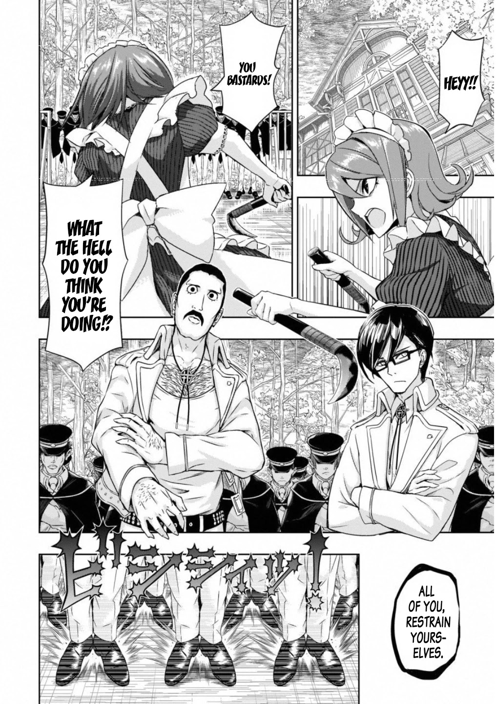 Busou Shoujo Machiavellianism Chapter 49 page 20 - Chapter 49: Brother's Love