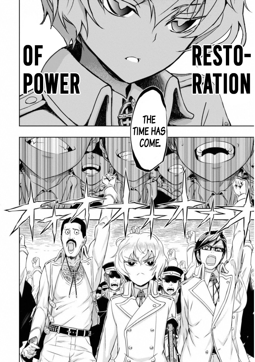 Busou Shoujo Machiavellianism Chapter 49 page 22 - Chapter 49: Brother's Love
