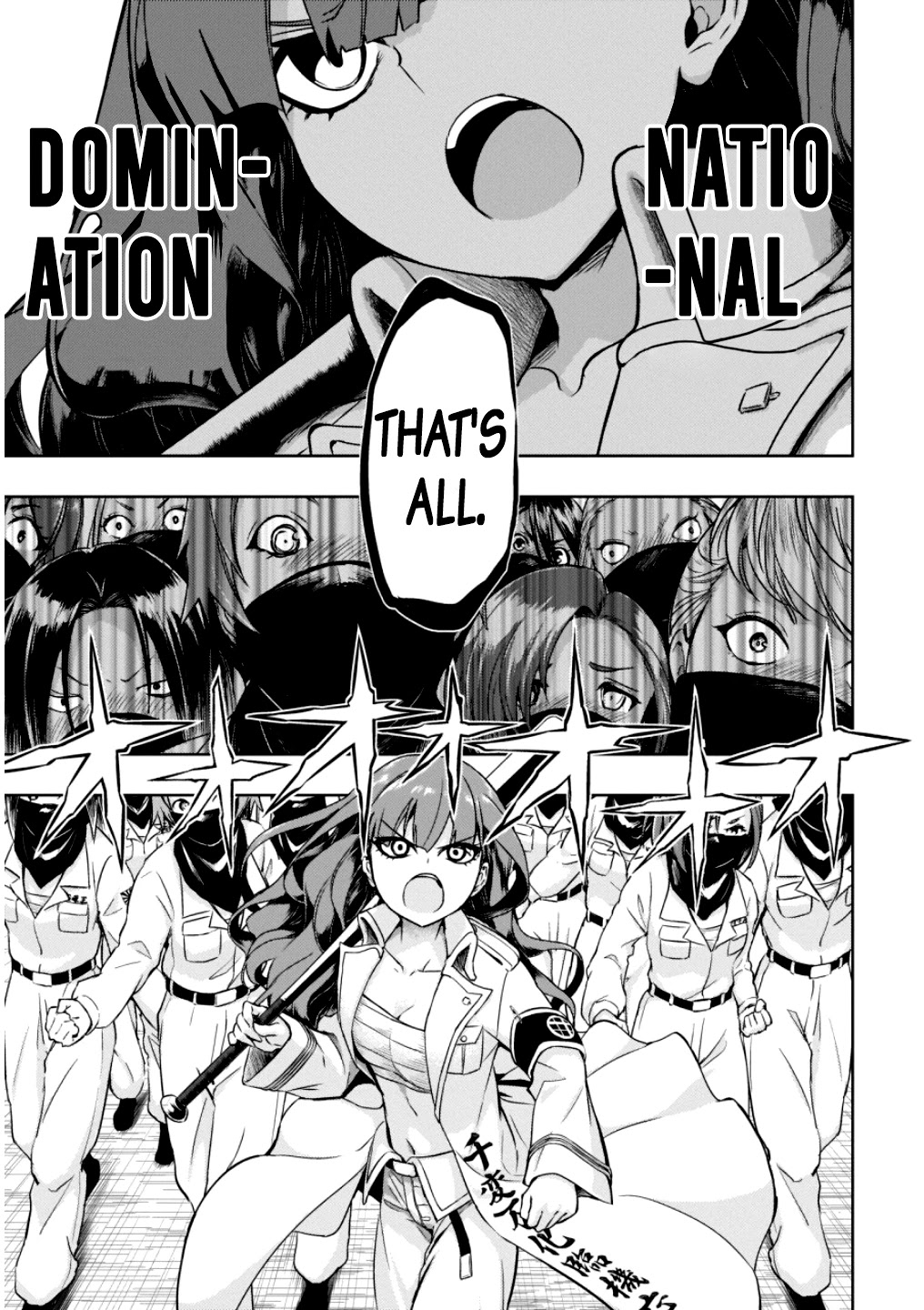 Busou Shoujo Machiavellianism Chapter 49 page 23 - Chapter 49: Brother's Love