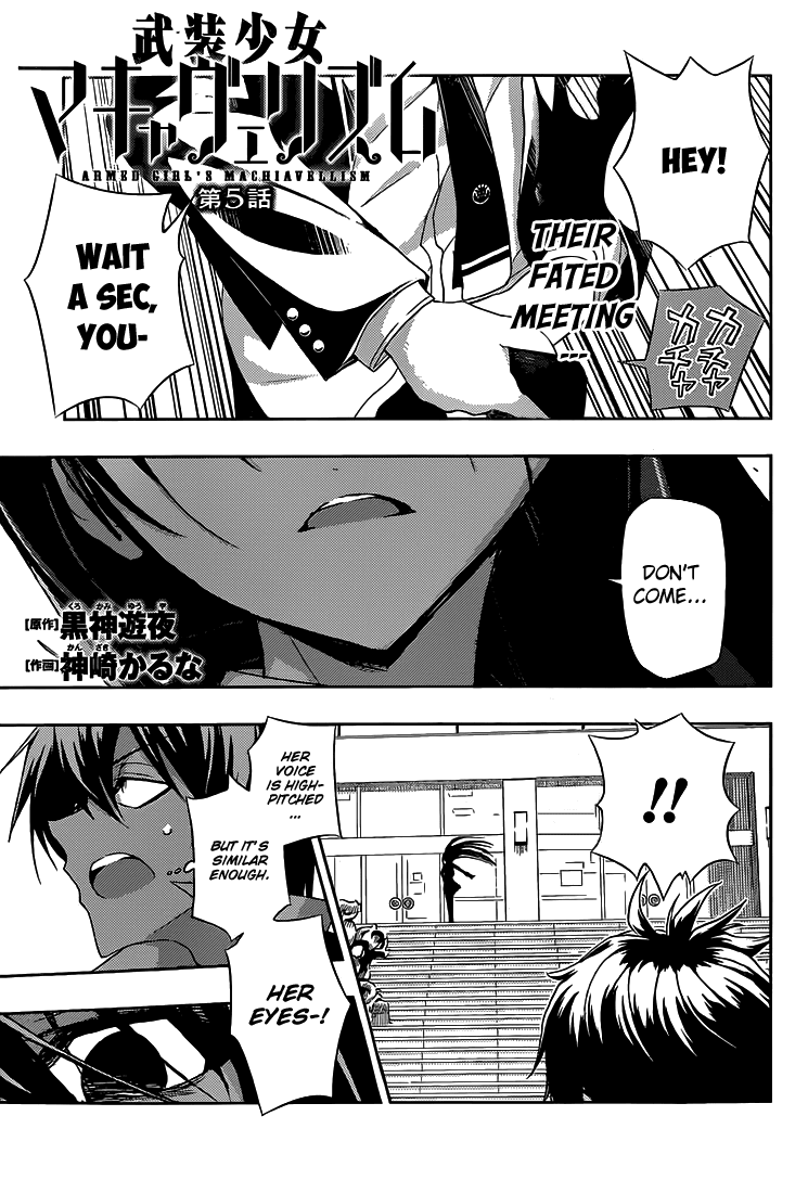 Busou Shoujo Machiavellianism Chapter 5 page 3 - Chapter 5