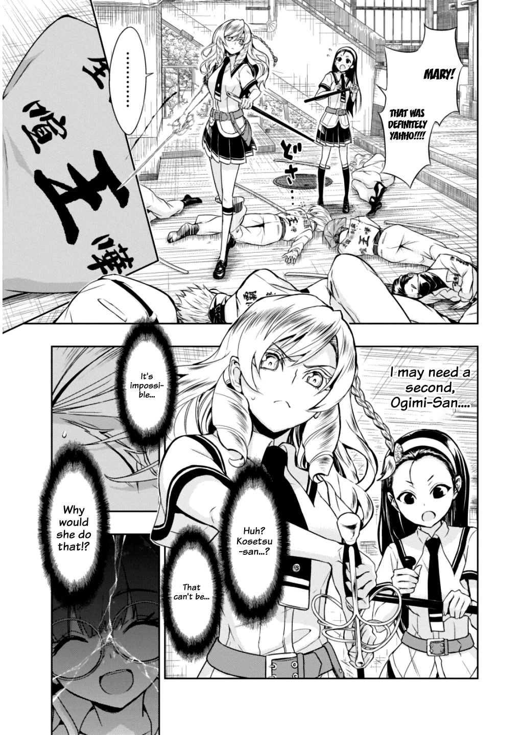 Busou Shoujo Machiavellianism Chapter 50 page 12 - Chapter 50: Don't Stop Us Now